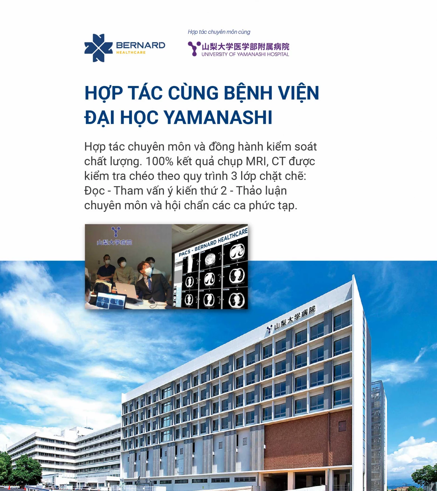 Hợp tác Yamanashi